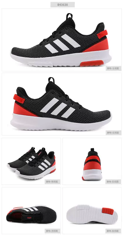 Giày adidas neo nam 2020 giày thể thao mới mùa hè giày thể thao đế thấp chống mài mòn nhẹ giày thông thường thoáng khí B43638 - Dép / giày thường