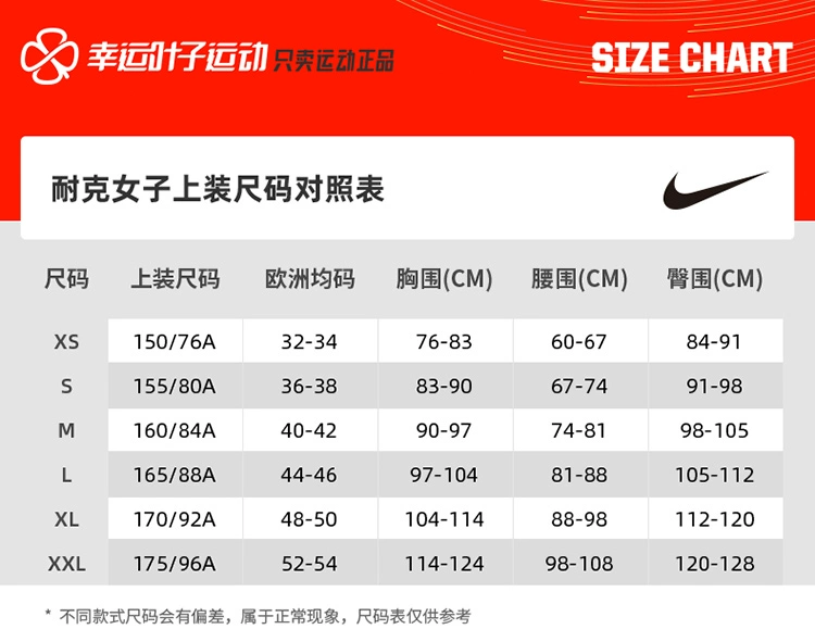 NIKE Nike Phụ nữ Mùa hè Mới Mặc thường xuyên Thể thao Áo khoác mỏng Áo khoác da Áo khoác có mũ BV4941-100 - Áo khoác thể thao / áo khoác