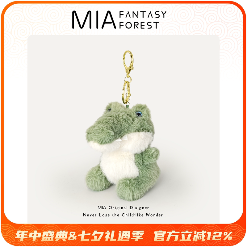 Crocodile Bean Bag Plush Toy Backpack Pendant Small Keychain Thailand Vietnam Singapore Souvenir Gift