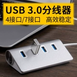 USB Semi -Wring 3,0 Docking One -Draging Four Compusters 3 0 Внешнее преобразование подключение u -портов эпизоды многогранного многогранного многогранного многогранного многогранного многопользовательского многопользого.