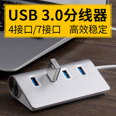 USB-хаб USB разветвитель 3. Док-станция 0