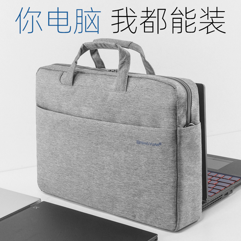 Laptop bag male portable 15 6 inch 17 Shenzhou 17 3 Thor 911 God of War k670e g6a5 Shenzhou s7 mechanic z2air mechanical revolution s3 Micro Star