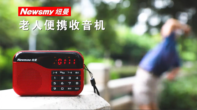 Đài phát thanh di động mới cho người già, thẻ sạc máy nghe nhạc siêu nhỏ - Máy nghe nhạc mp3 máy nghe nhạc mp3 có bluetooth
