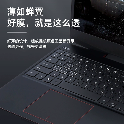 Совместимая клавиатура, ноутбук, лента, пылезащитная крышка, G15, G3, 15.6 дюймов, G7, G33579