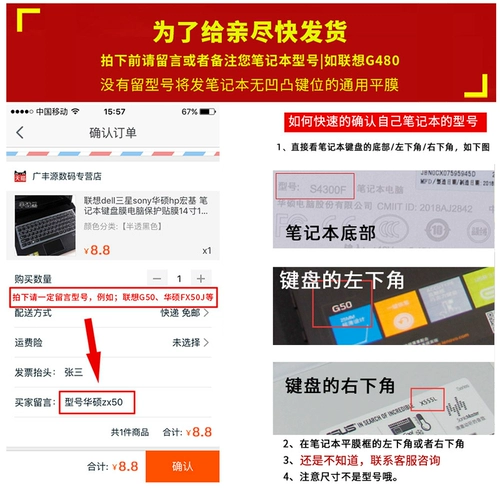 Apple, lenovo, asus, HP, xiaomi, совместимый ноутбук, совместимая клавиатура, пылезащитная крышка, защитный чехол, thinkpad, 15.6 дюймов