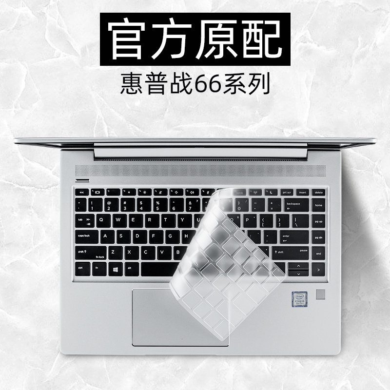 HP Battle 66 2nd Generation 14 Inch Keyboard Membrane Pro G2 Amd Upgraded Version Notebook Protection Dust Cover Hp Computer Sticter Sleeve 15 6 Inch Station probook440g5 Cute