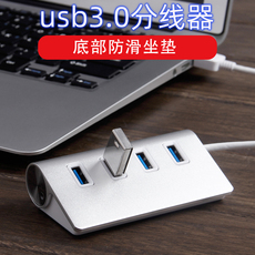 USB-хаб 广丰源usb3.0扩展器分线器多口type-c笔记本台式电脑外接一拖四多功能usp接口拓展坞hub集线器延长转换充电