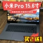 Millet máy tính xách tay Pro phiên bản bàn phím màng 15.6-inch bảo vệ máy tính lá sticker phụ kiện trong suốt cuốn sách trò chơi dan man hinh laptop