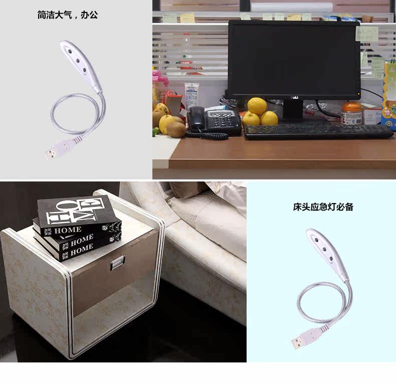 Lampe USB - Ref 380458 Image 8