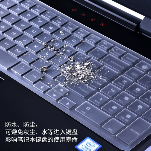 Apple, lenovo, asus, HP, xiaomi, совместимый ноутбук, совместимая клавиатура, пылезащитная крышка, защитный чехол, thinkpad, 15.6 дюймов