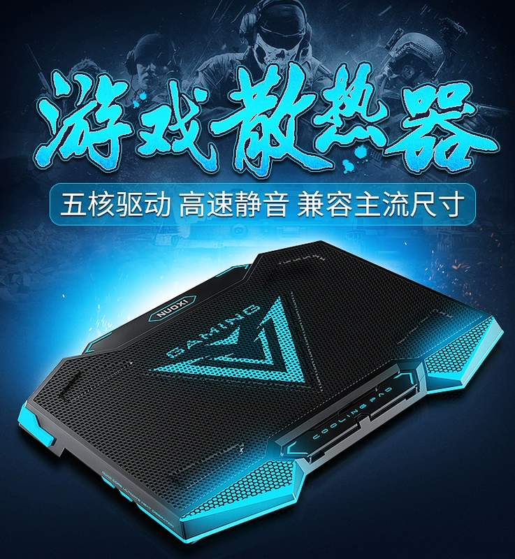 ASUS Flying Fortress 4/5/6 thế hệ máy tính xách tay mát cơ sở fx60vm 15,6 inch fx80 fx86 trò chơi này đứng câm quạt pad quạt khung để làm mát xuống nhiệt - Phụ kiện máy tính xách tay