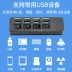 Fengyuan rộng USB 3.0 splitter PC máy tính xách tay 30 đa chức năng giao diện đa đĩa U mở rộng USP dây jack dây vá với chuyển giao quyền lực trung tâm đầu phụ kiện máy in sub kê - USB Aaccessories