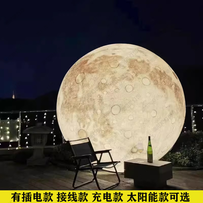 Extra-Large Camping Solar-Powered Moon-Shaped Floor Lamp, Bar Spherical Atmosphere Garden Outdoor Hanging Lamp Extra-Large Camping Solar-Powered Moon-Shaped Floor Lamp, Bar Spherical Atmosphere Garden Outdoor Hanging Lamp