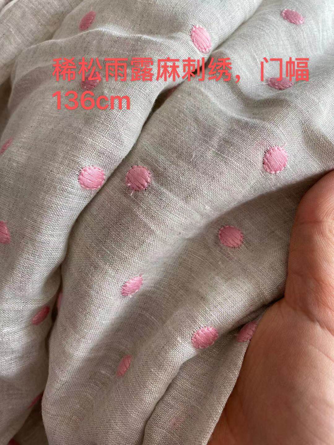Rain Dew Twist Embroidery Round Point Sparse Fabric Door Amplitude 1 36 m 88