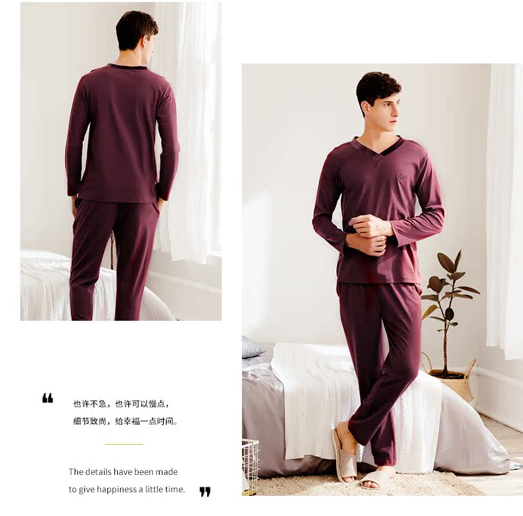 Fen Teng mùa thu và mùa đông mới màu rắn cotton đồ ngủ nam thanh niên giản dị V-cotton cotton trùm đầu phù hợp với dịch vụ nhà thời trang nữ cao cấp