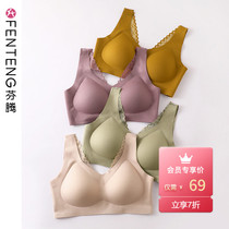 Fenten ladies bra vest type V-shaped back lightweight gathering underwear women Summer big chest small without steel ring bra