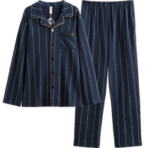 Fenton Pajamas Mens Spring and Autumn Pure Cotton Long-Sleeved Cardigan Set Youth Loose Casual Large Size Cotton Home Clothes