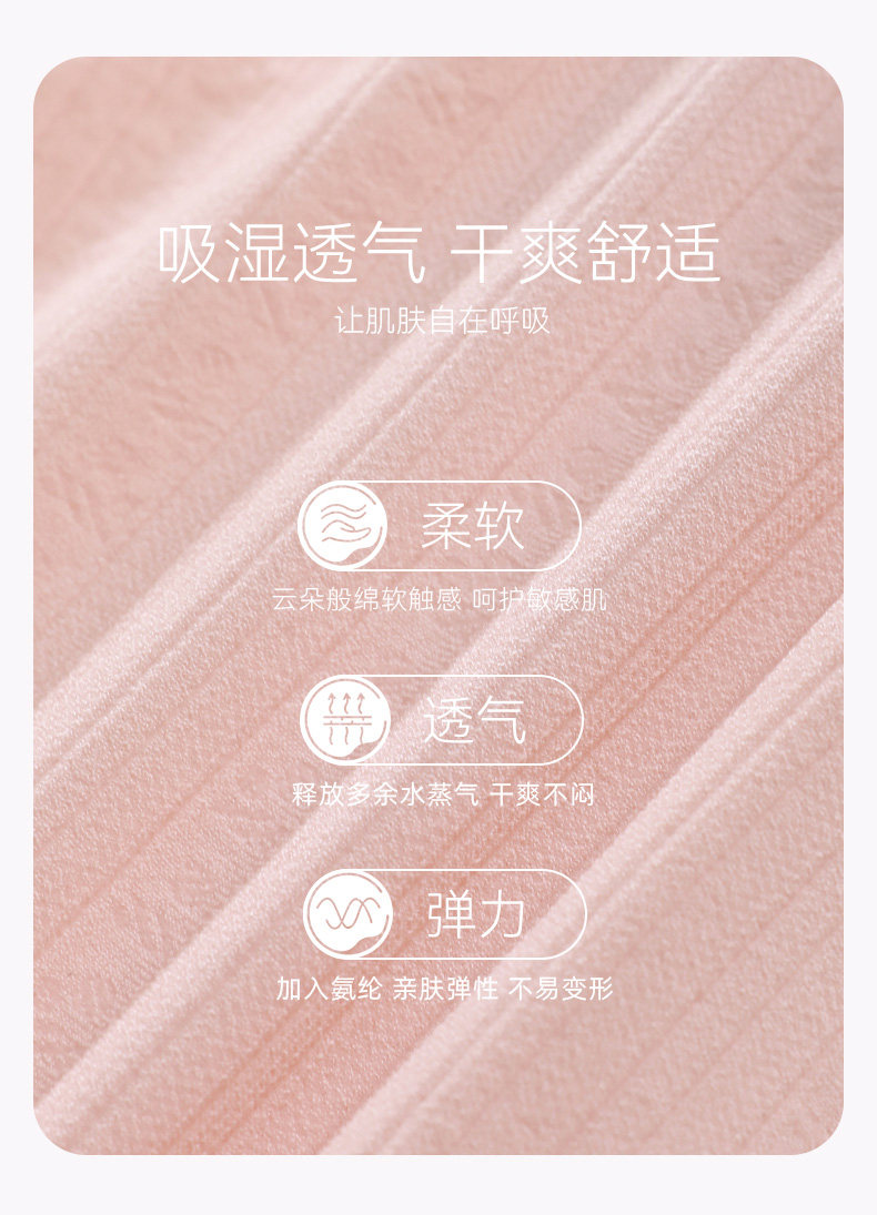 商场同款，100%纯棉：芬腾 全棉夏季薄款内裤 10条 69.9元包邮 值值值-买手聚集的地方