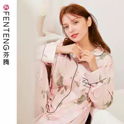 Fenteng spring and autumn long-sleeved simulation silk pajamas advanced sense of women's mother autumn pure cotton home clothes cotton set