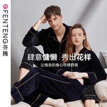 Fenten (Han Velvet) Spring and Autumn Couple Pajamas Womens Long Sleeve Pants Set Autumn and Winter Mens Home Clothes