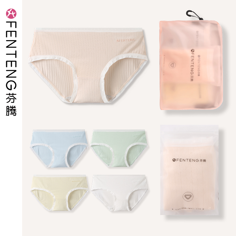 Fenteng Japanese Girls Panties Women's Cotton Antibacterial Inlet Breathable Lace Triangle Women's Pants Toe Mid-Rise Women's Shorts