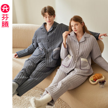 Fenten couples pajamas for men and women winter coral velvet