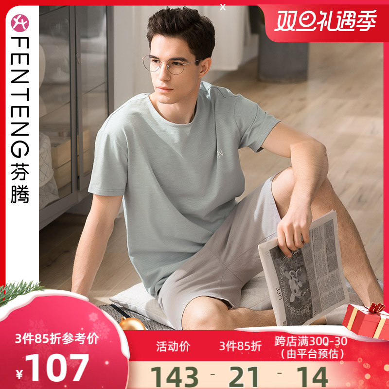 Fenten Pajamas Men's Summer Cotton Short Sleeve Shorts Thin Summer Leisure Xinjiang Cotton Men's Home Clothes Set