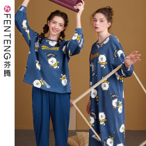 Fenten Brown Bear Joint Pajamas Womens Autumn Long Sleeve Cotton Mid-Long Nightdress Women Spring and Autumn Cartoon Home Clothes Set