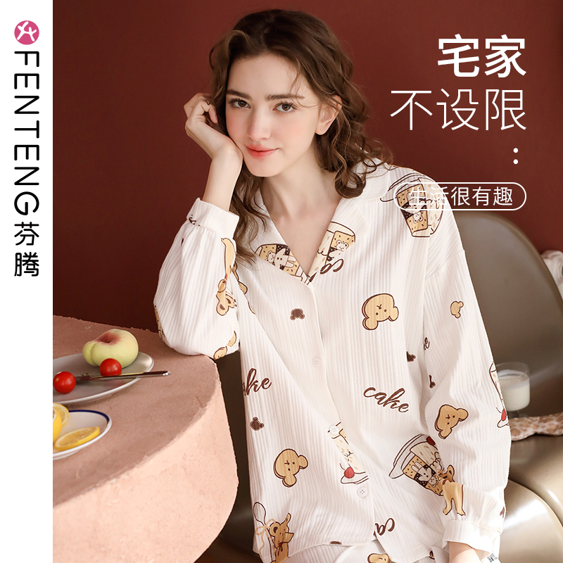 Fenteng pajamas women's autumn cotton long-sleeved trousers cardigan spring and autumn cartoon large size cotton homewear suit