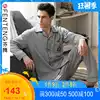 Fenteng spring and autumn long-sleeved pajamas men's cardigan pure cotton home clothes winter stripes men's youth cotton large size suit