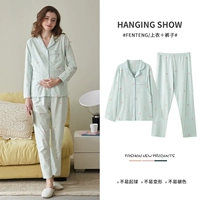 J98312139 светло-зеленый [Приз за размещение фотографий