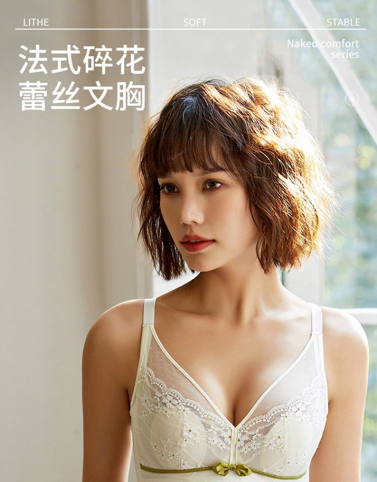 芬腾 无钢圈聚拢蕾丝性感文胸内衣 双重优惠折后￥63.9包邮 3色可选