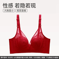 V98362037 Big Red