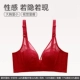 V98362037 Big Red