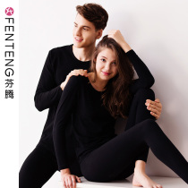 Fenten Thermal Underwear Womens Slim Black Technology Beauty Abi Mens base shirt Winter Autumn Clothes and Autumn Pants Couple Set
