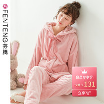 Fenten coral velvet pajamas womens autumn and winter sweet Korean cute winter thick flannel suit womens home clothes