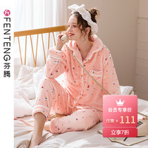Fenteng autumn and winter long sleeve coral velvet pajamas women sweet cardigan lapel flannel home clothing ladies warm suit
