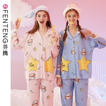 Fenteng pajamas female spring and autumn cotton long sleeve sweet cardigan cute girl cartoon spring and summer cotton home suit
