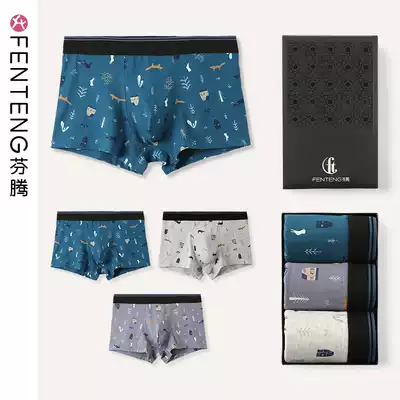 Fenteng men's underwear Men's pure cotton boxer briefs breathable boys U convex boxer briefs cotton youth shorts pants