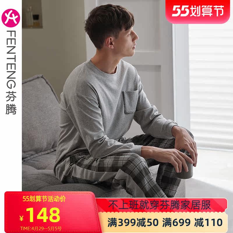 Fenteng men's pajamas cotton long sleeve pullover casual can be worn out Spring 2022 cotton loungewear set fall