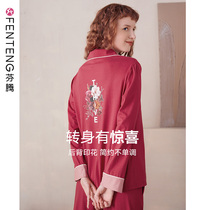 Fenteng cotton pajamas Womens Spring and Autumn long sleeves red this year autumn cardigan female wedding festive home suit