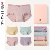Fenten panties female mulberry silk antibacterial inner crotch middle waist breathable thin sexy lace shorts ladies breifs