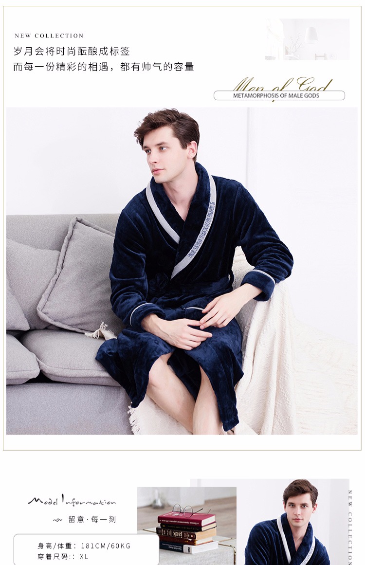 Fen Teng mới mùa thu và mùa đông dày san hô lông cừu áo ngủ nam đồ ngủ rắn màu flannel áo choàng tắm dịch vụ nhà váy ngủ gợi cảm