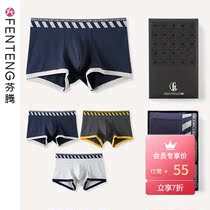 Fenten mens underwear cotton youth trend breathable boxer boys boxer sports loose shorts head