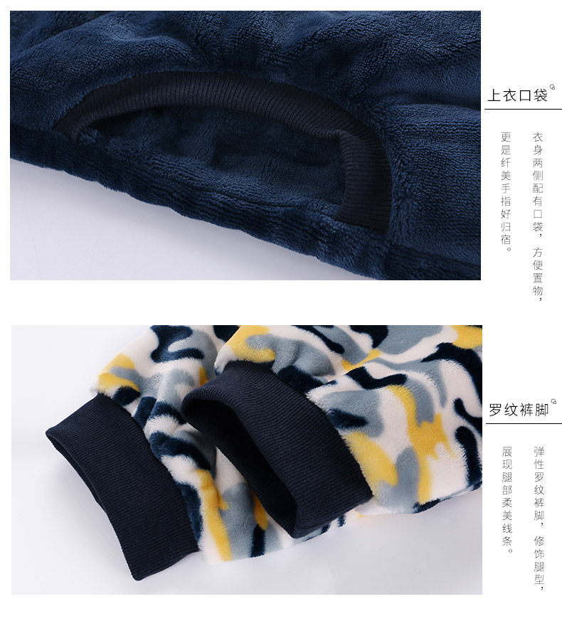 Pyjama mixte en Polyester Polyester  à manches longues - Ref 3004671 Image 17