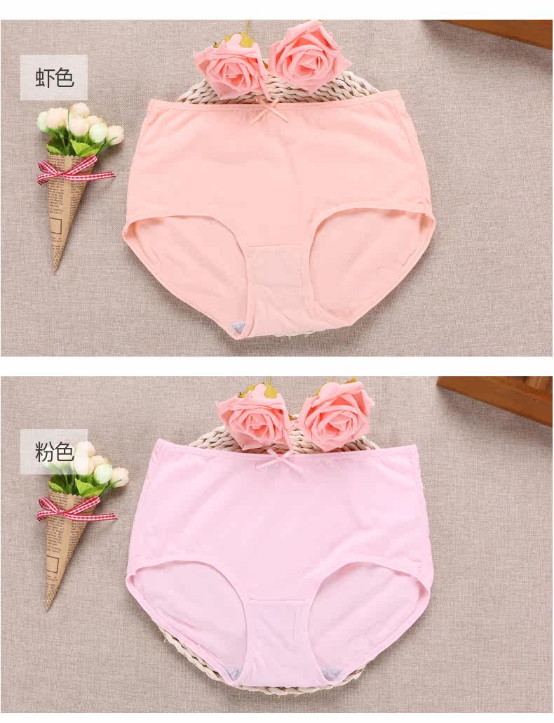 Slip jeunesse U6245 en coton - Ref 667885 Image 10