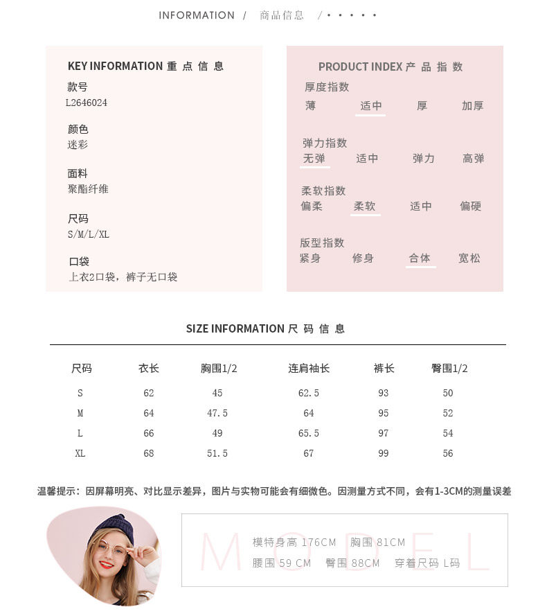 Pyjama mixte en Polyester Polyester  à manches longues - Ref 3004671 Image 8