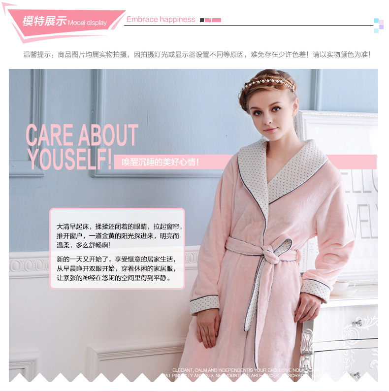 Peignoir jeunesse L9547077 - Ref 592444 Image 18