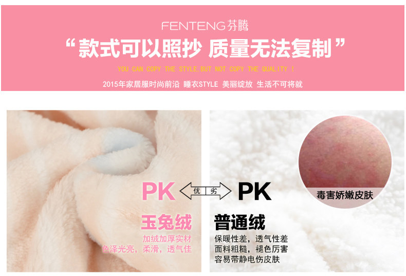 Peignoir jeunesse J9546815 - Ref 601483 Image 11