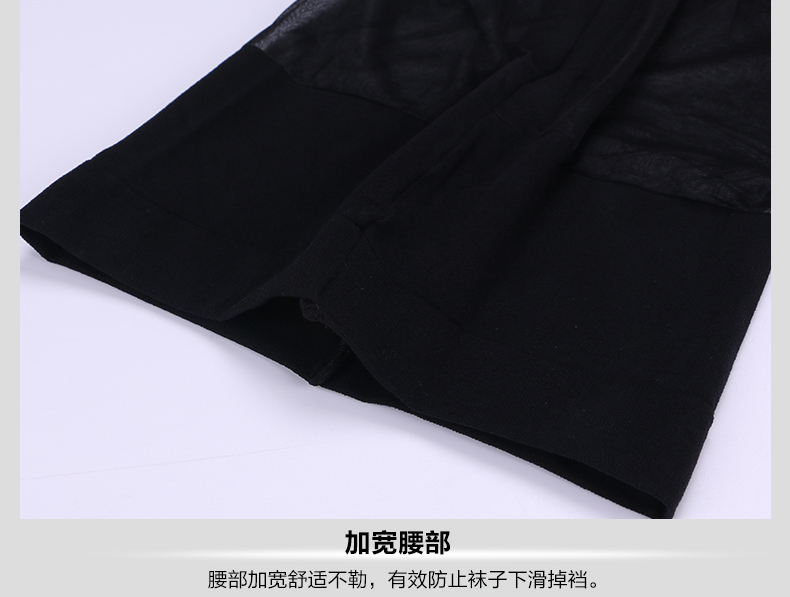 Chaussettes - collants SW721 - Ref 780374 Image 15